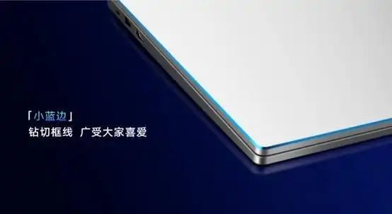 4199_荣耀MagicBook 14&15 Intel版 荣耀MagicBook 14&15 锐龙版16G 迎荣耀周年庆首发