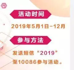 移动号码发数字送三个月流量_移动查网龄送流量活动_入网时间送流量规则