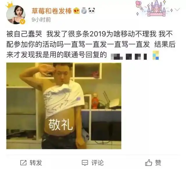 移动号码发数字送三个月流量_入网时间送流量规则_移动查网龄送流量活动