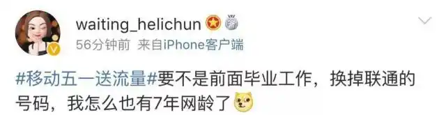 入网时间送流量规则_移动号码发数字送三个月流量_移动查网龄送流量活动