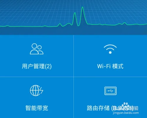 华为荣耀路由Pro-迅雷远程下载功能使用方法