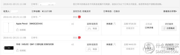 华硕QM1评测_华硕主机找不到开机键_Intel Atom Z3735F性能体验