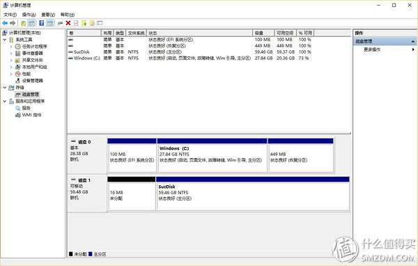 华硕主机找不到开机键_华硕QM1评测_Intel Atom Z3735F性能体验