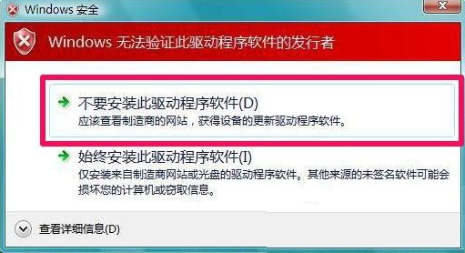 win7显卡驱动装不上怎么办_显卡装不上驱动是坏了吗_win7显卡驱动安装失败解决方法