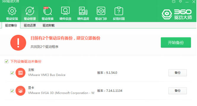 win7显卡驱动装不上怎么办_显卡装不上驱动是坏了吗_win7显卡驱动安装失败解决方法