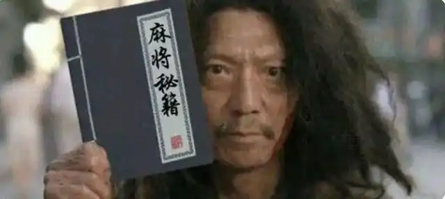 麻将技巧_打麻将技巧口诀_麻将暗语套路