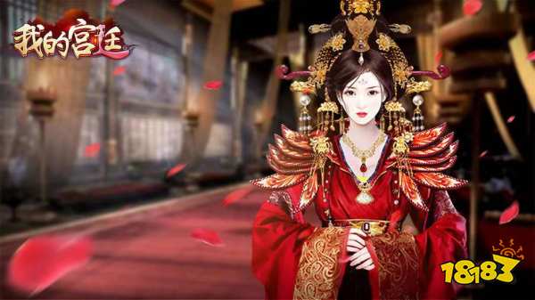 手机游戏皇帝_穿越古代恋爱手游_古风后宫争斗手游