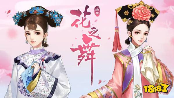 古风后宫争斗手游_手机游戏皇帝_穿越古代恋爱手游