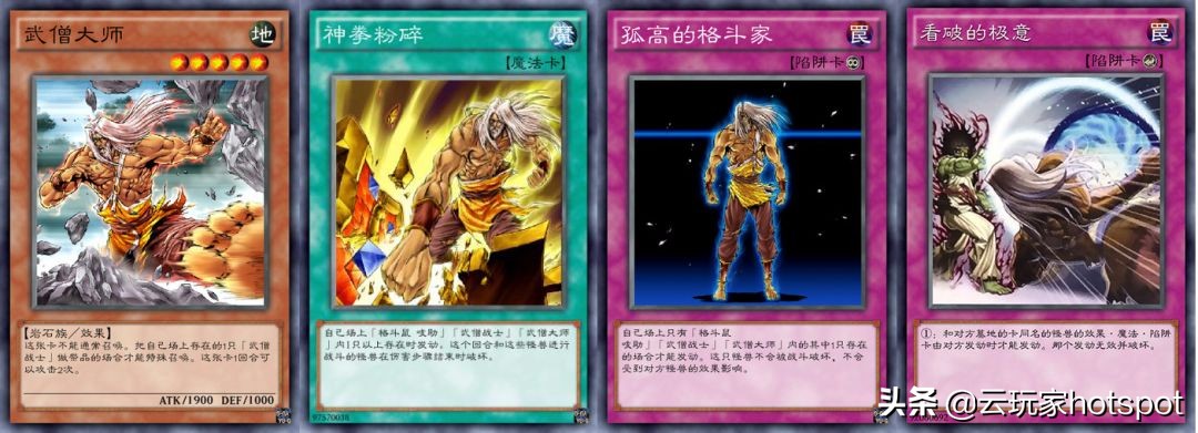 卡图故事深度解读_游戏王卡片力量5_游戏王决斗终端剧情解析