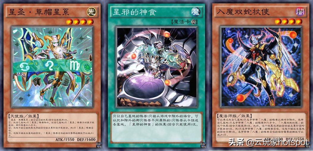 游戏王决斗终端剧情解析_游戏王卡片力量5_卡图故事深度解读