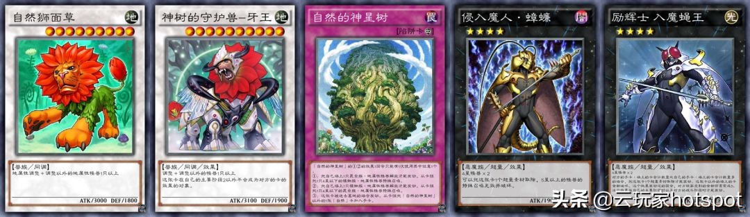 游戏王卡片力量5_卡图故事深度解读_游戏王决斗终端剧情解析