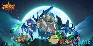 《刀塔传奇》团队副本进入条件一览