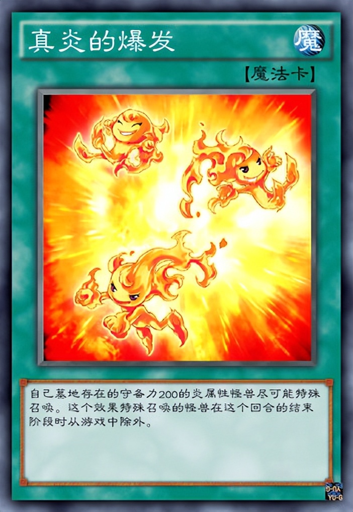 游戏王卡片力量5_图腾信仰_图腾柱游戏王