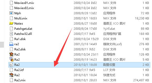 红警2共和国之辉  中文版