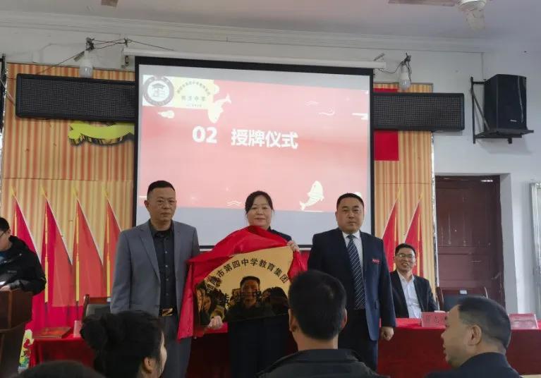名校资源“共享”！醴陵市六个中小学教育集团今日授牌