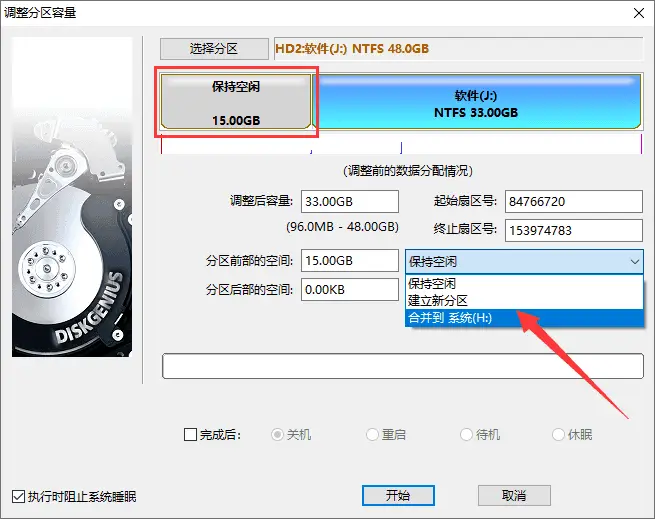 C盘分小了怎么重新分配，记住这几大方法，不走弯路