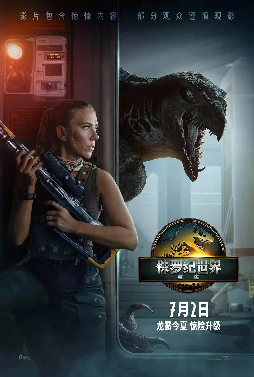 2025七月上映的12部电影，你会去看哪部？