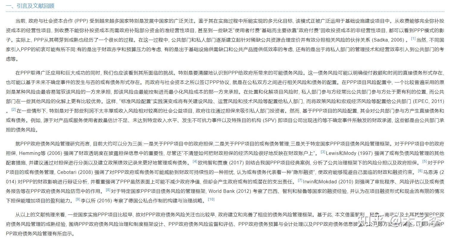 论文摘要怎么写？期刊论文和毕业论文摘要有何区别？