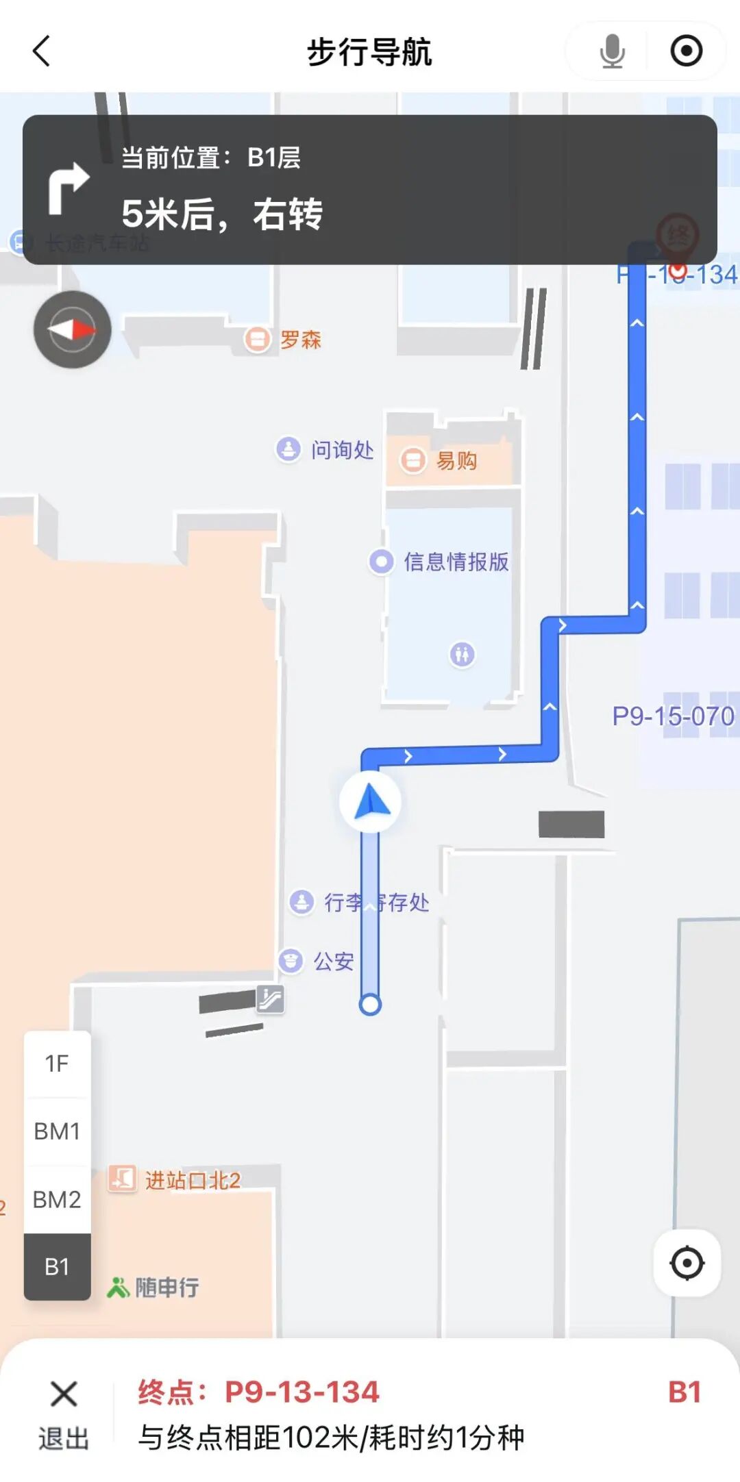 即日起，支付宝也能使用上海虹桥站“室内导航”服务，还有出行优惠哦！