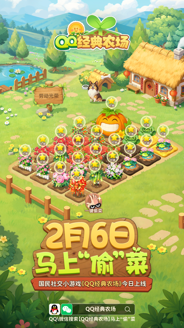 17年前的全民记忆，又回来了！