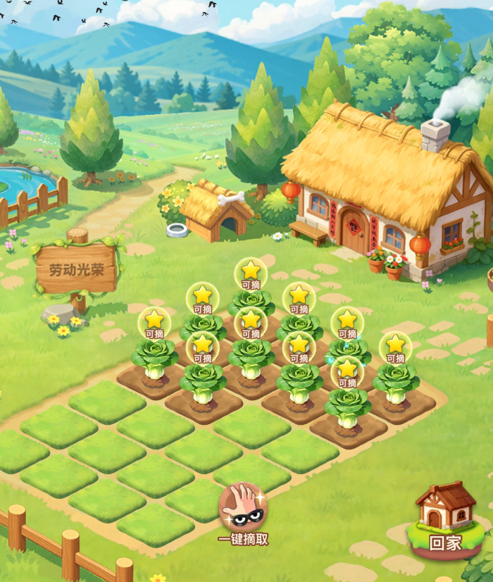 聚会游戏规则_qq经典农场 重新上线 偷菜社交游戏