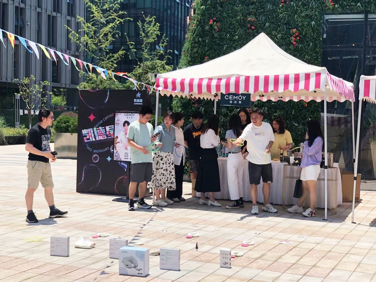 游园会活动套圈游戏