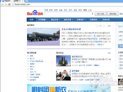 谷歌浏览器怎么样