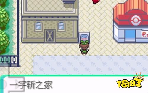 口袋妖怪蓝宝石最新手机版