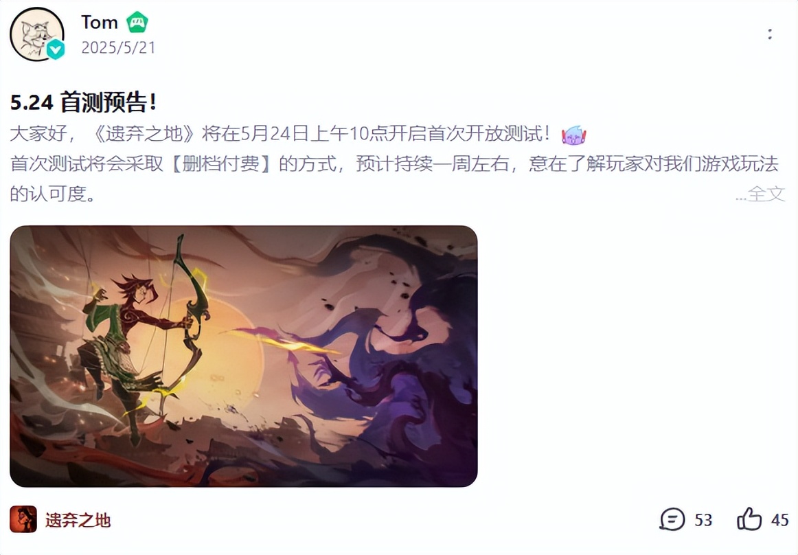 ios的塔防游戏排行榜_遗弃之地 小游戏 塔防游戏_遗弃之地 iOS 排名 游戏流水