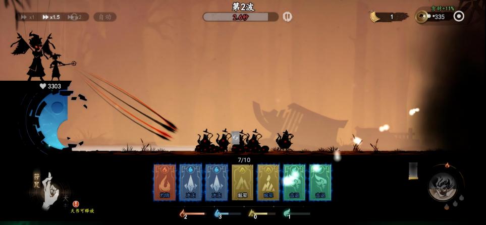 遗弃之地 小游戏 塔防游戏_ios的塔防游戏排行榜_遗弃之地 iOS 排名 游戏流水