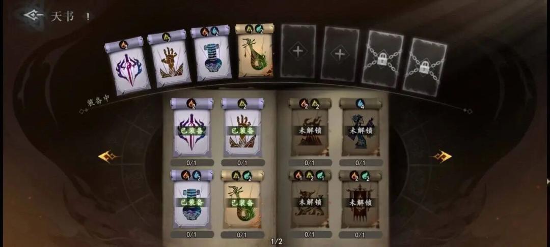 遗弃之地 iOS 排名 游戏流水_遗弃之地 小游戏 塔防游戏_ios的塔防游戏排行榜