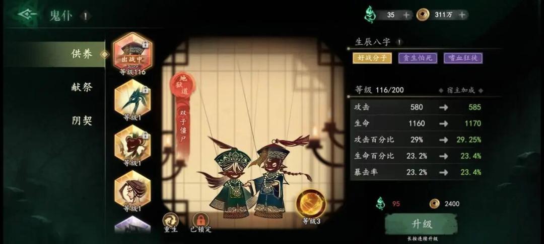 ios的塔防游戏排行榜_遗弃之地 小游戏 塔防游戏_遗弃之地 iOS 排名 游戏流水