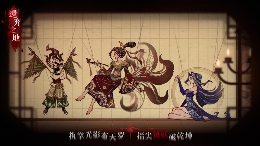 遗弃之地 iOS 排名 游戏流水_ios的塔防游戏排行榜_遗弃之地 小游戏 塔防游戏