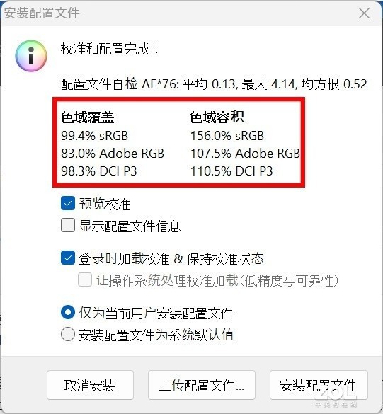 雷蛇灵刃14锐龙版 20mm轻薄游戏本_雷蛇笔记本是什么系统_雷蛇灵刃14锐龙版 240Hz高刷屏评测