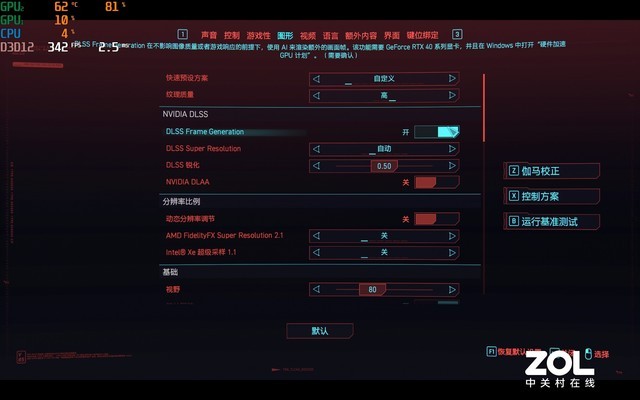 雷蛇笔记本是什么系统_雷蛇灵刃14锐龙版 20mm轻薄游戏本_雷蛇灵刃14锐龙版 240Hz高刷屏评测