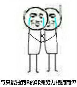 大富翁桌游游戏规则_UNO游戏毁友情_桌游毁人友谊