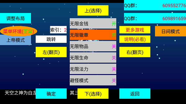 宠物王国6上帝版最新版