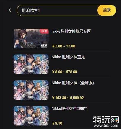 海外游戏代充攻略外服游戏充值教程推荐