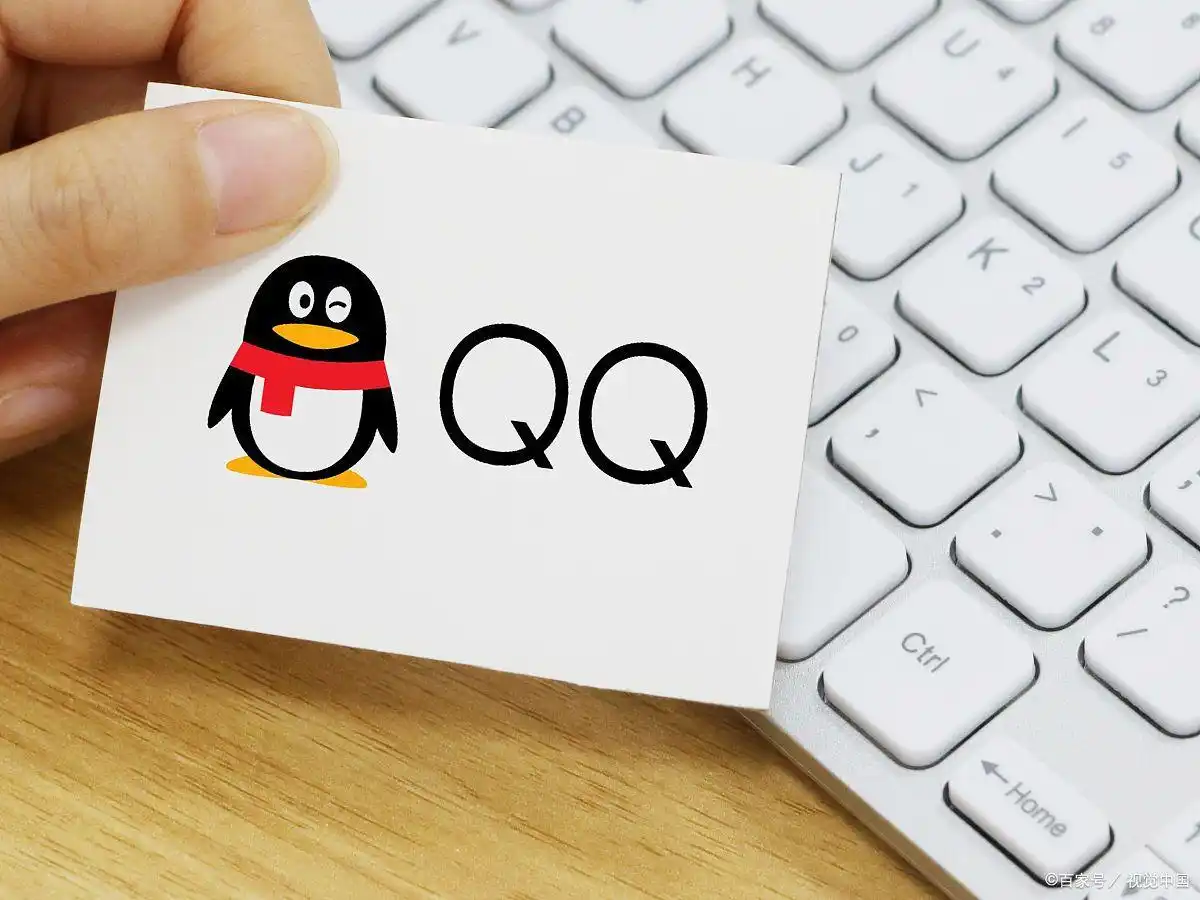 手机注册 QQ号码的详细教程