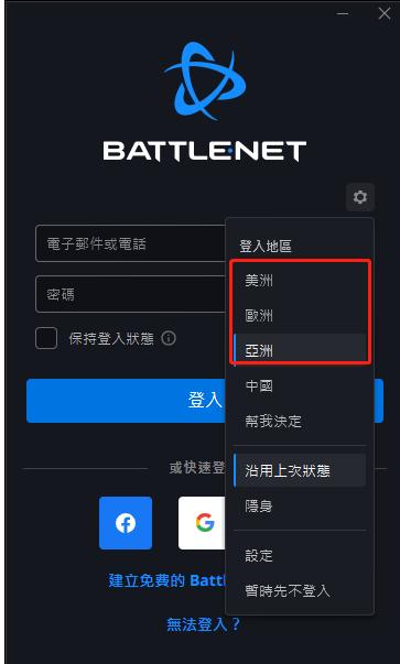 战网国际服账号注册教学来了 新手玩家一文学会