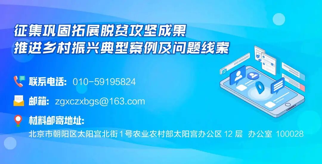 为基层减负提效、为乡村治理赋能——全国超7万个村入驻“村级服务平台”