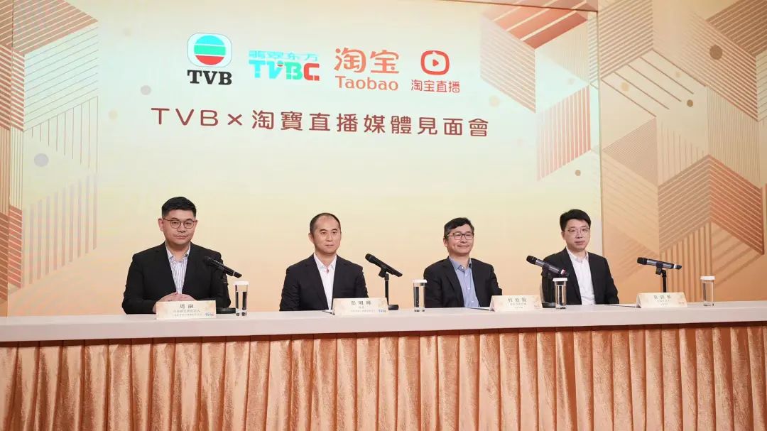 TVB第二场直播来了！行政总裁否认“食老本”