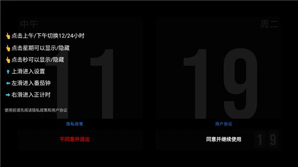 极简时钟老版
