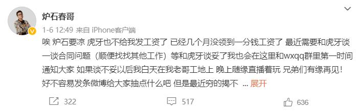 暴雪停服：那些解散的工作室和面临赔偿的主播