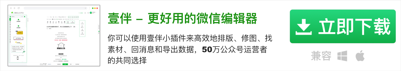 2026年公众号编辑器推荐：提升效率的TOP7微信公众号排版工具测评