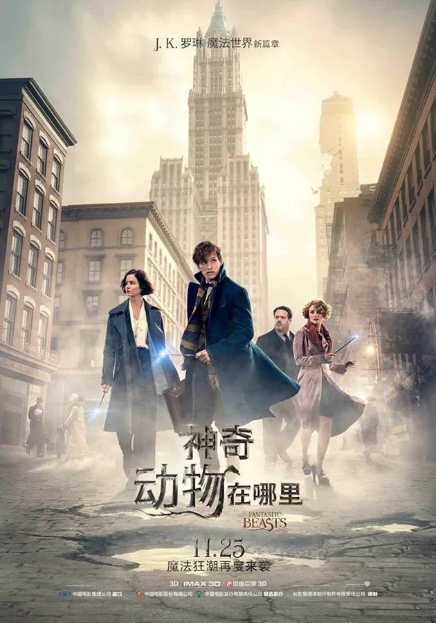 10部经典奇幻电影：看完你就是小魔仙了！