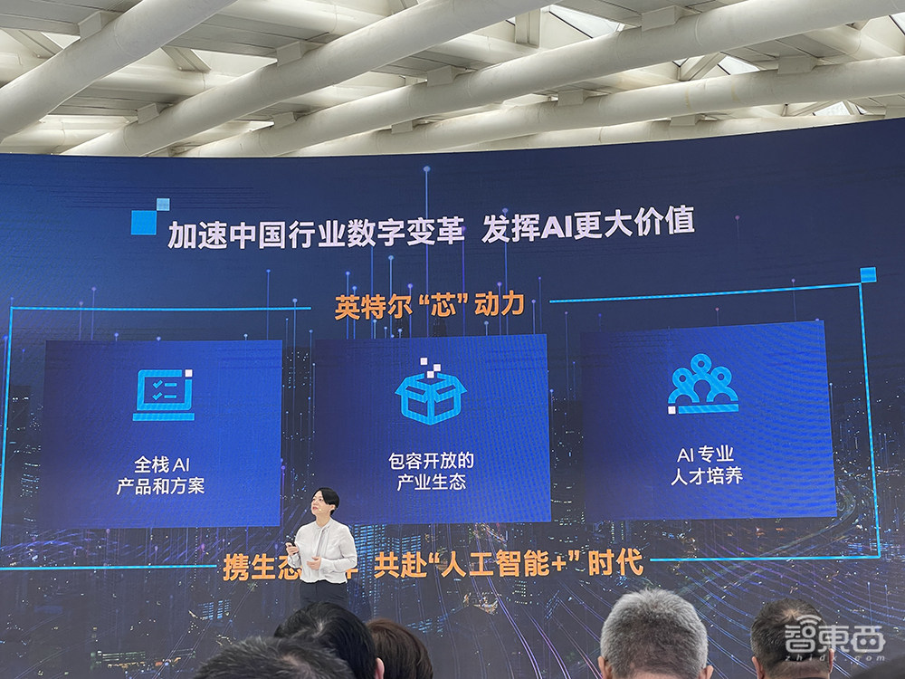 英特尔给商用AI PC打了个样！展出数十款国产AIGC应用，六大玩法改造电脑体验