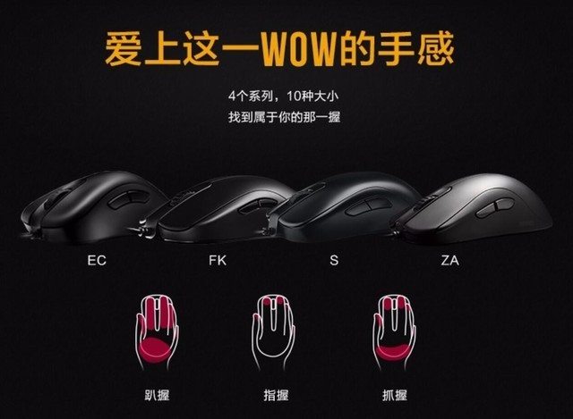 FPS游戏鼠标推荐_轻量化侧键少鼠标_剑网三鼠标宏