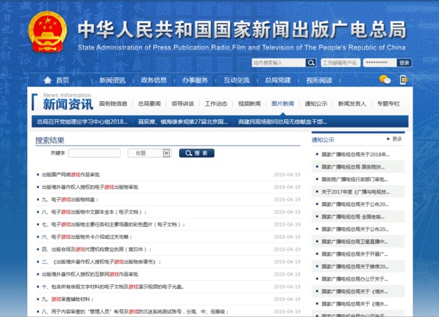 游戏版号全面放闸：存量游戏与新游戏迎来“龙虎斗”