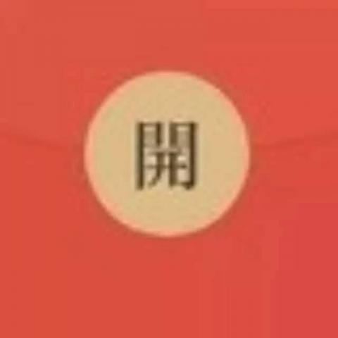 微信抢红包游戏规则_微信扫雷赌博规则_微信红包赌博